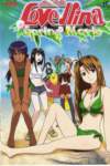 lovehina149_small.jpg