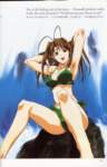 lovehina151_small.jpg