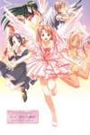 lovehina155_small.jpg