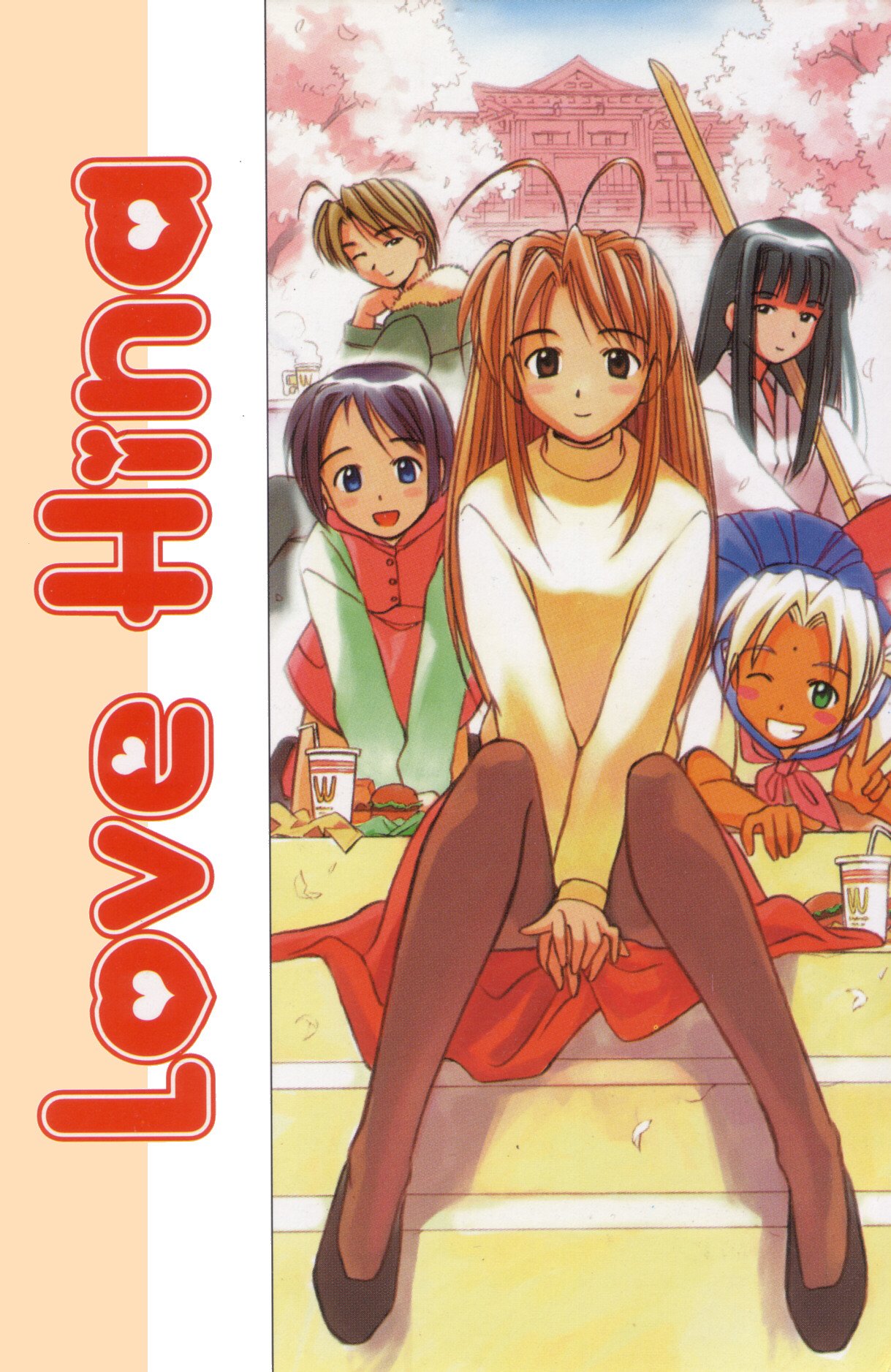 lovehina160.jpg