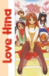 lovehina160_small.jpg