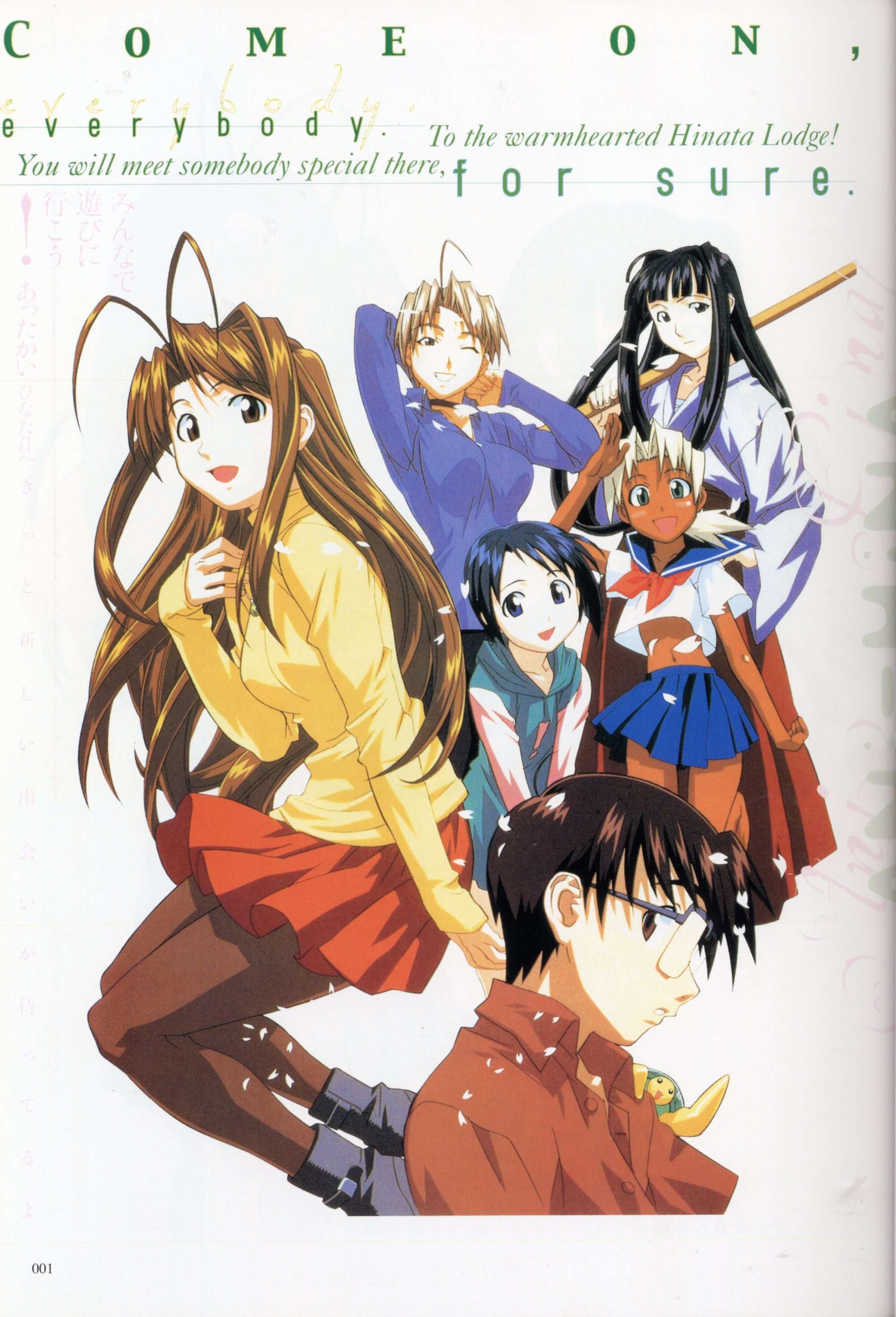 lovehina164.jpg