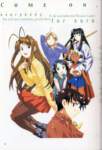 lovehina164_small.jpg