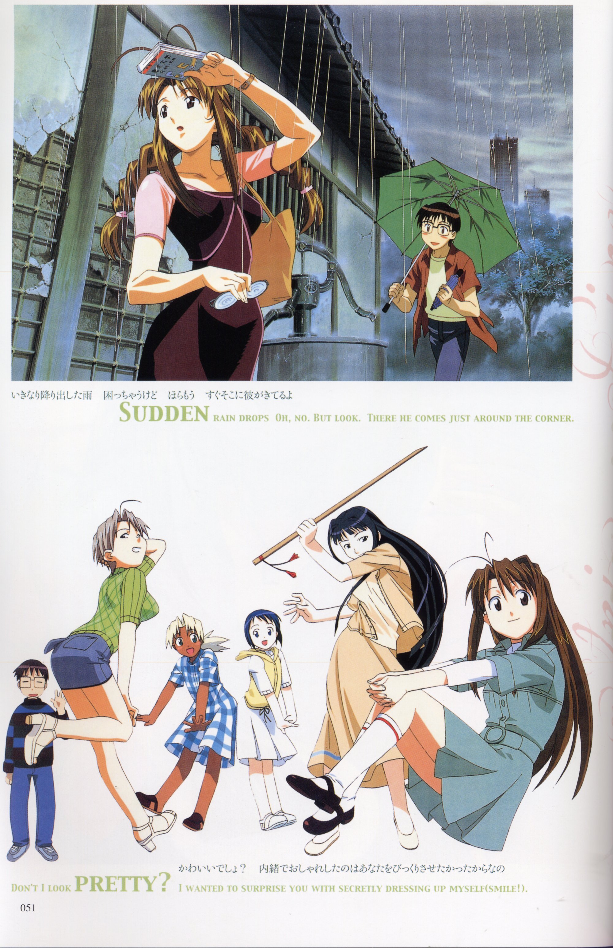 lovehina167.jpg