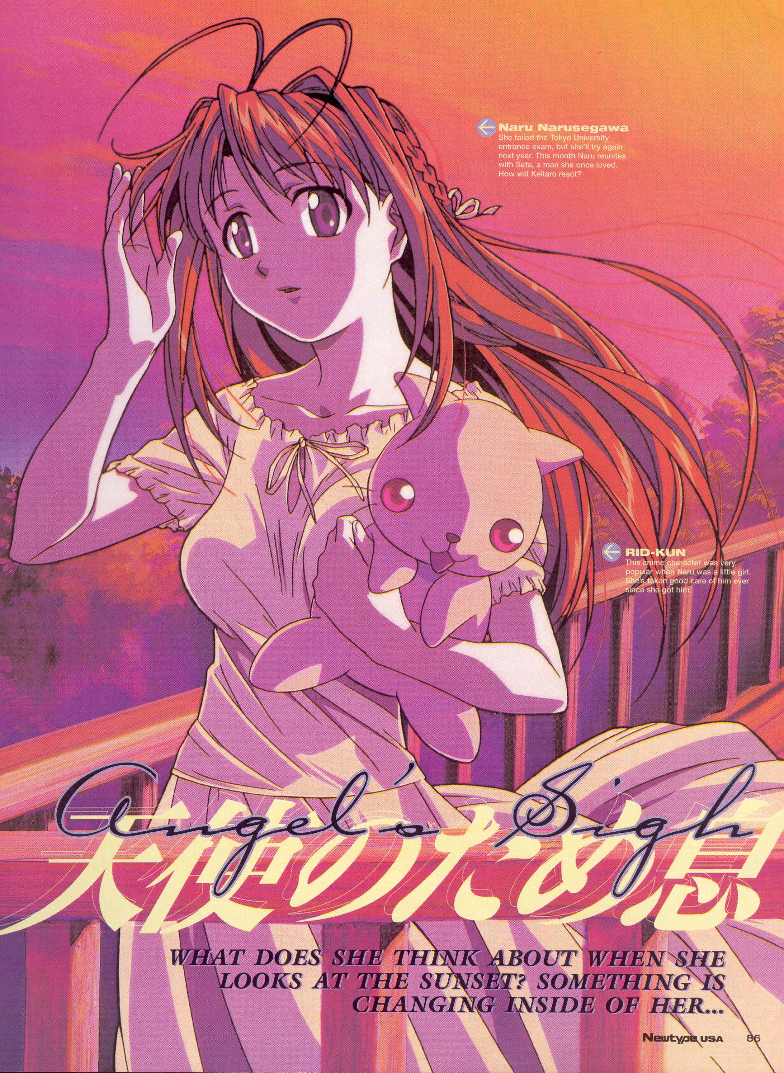 lovehina17.jpg