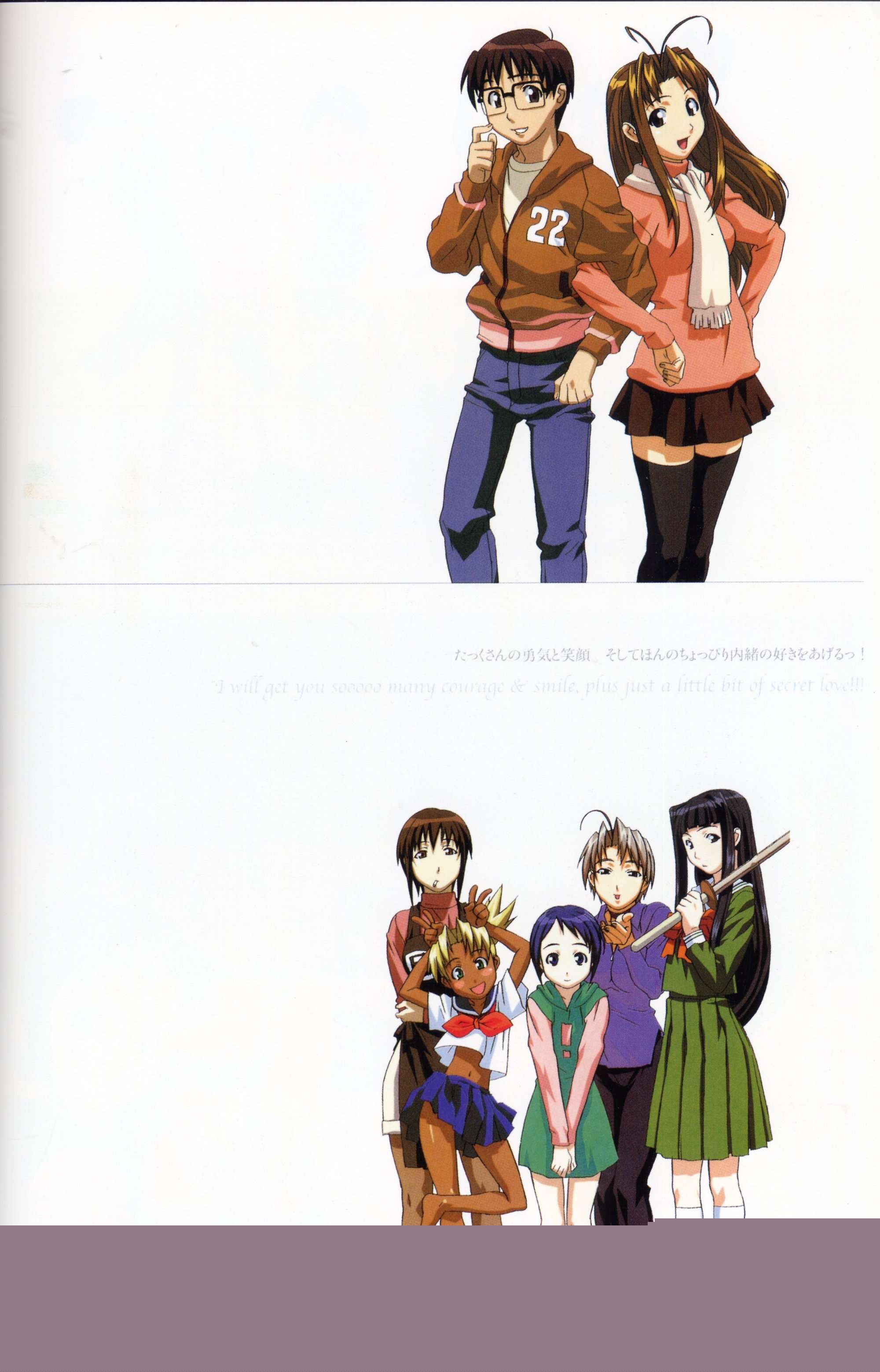 lovehina170.jpg