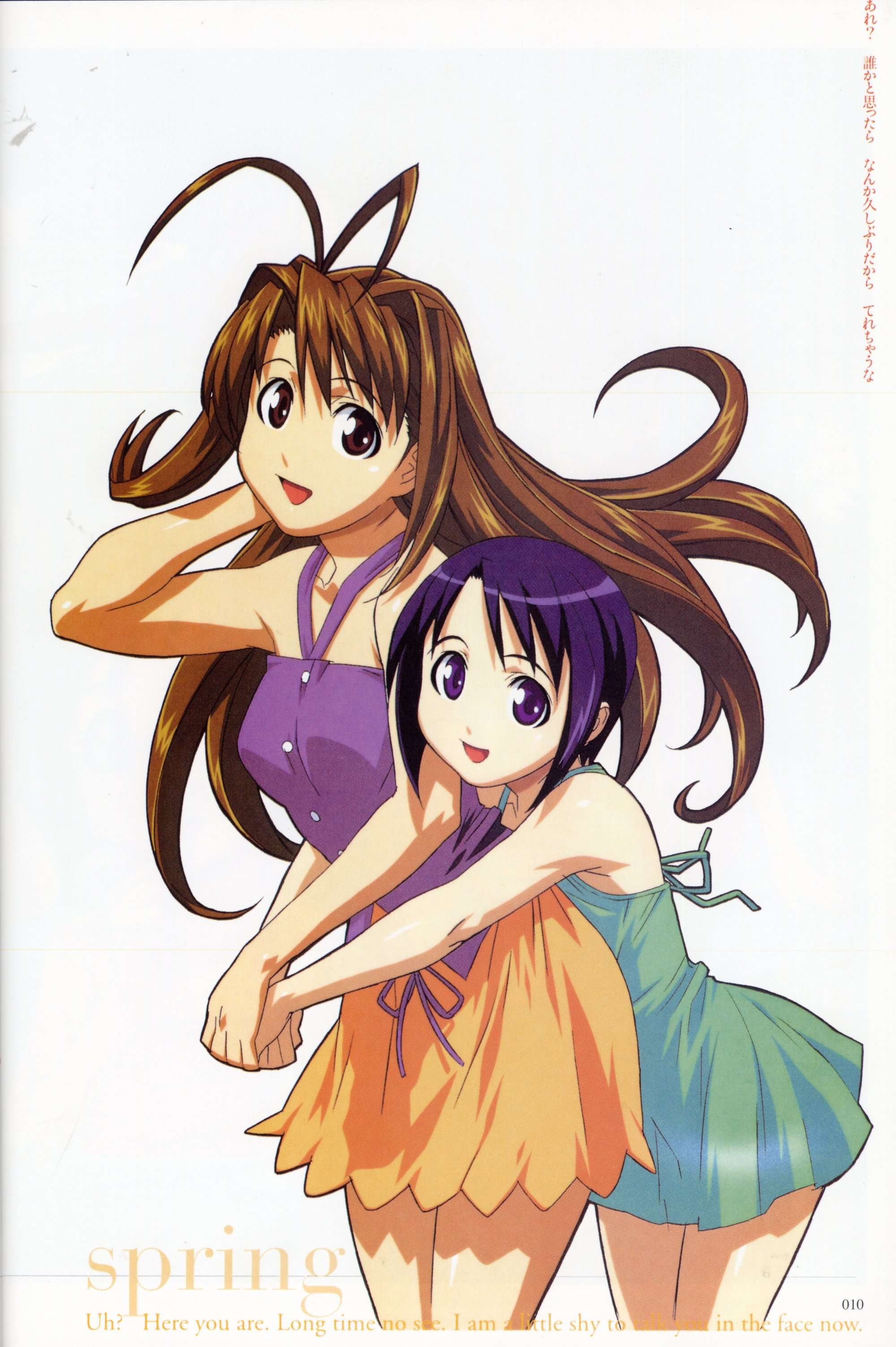 lovehina174.jpg