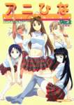 lovehina178_small.jpg