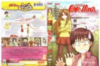 lovehina180_small.jpg