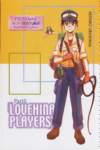 lovehina188_small.jpg