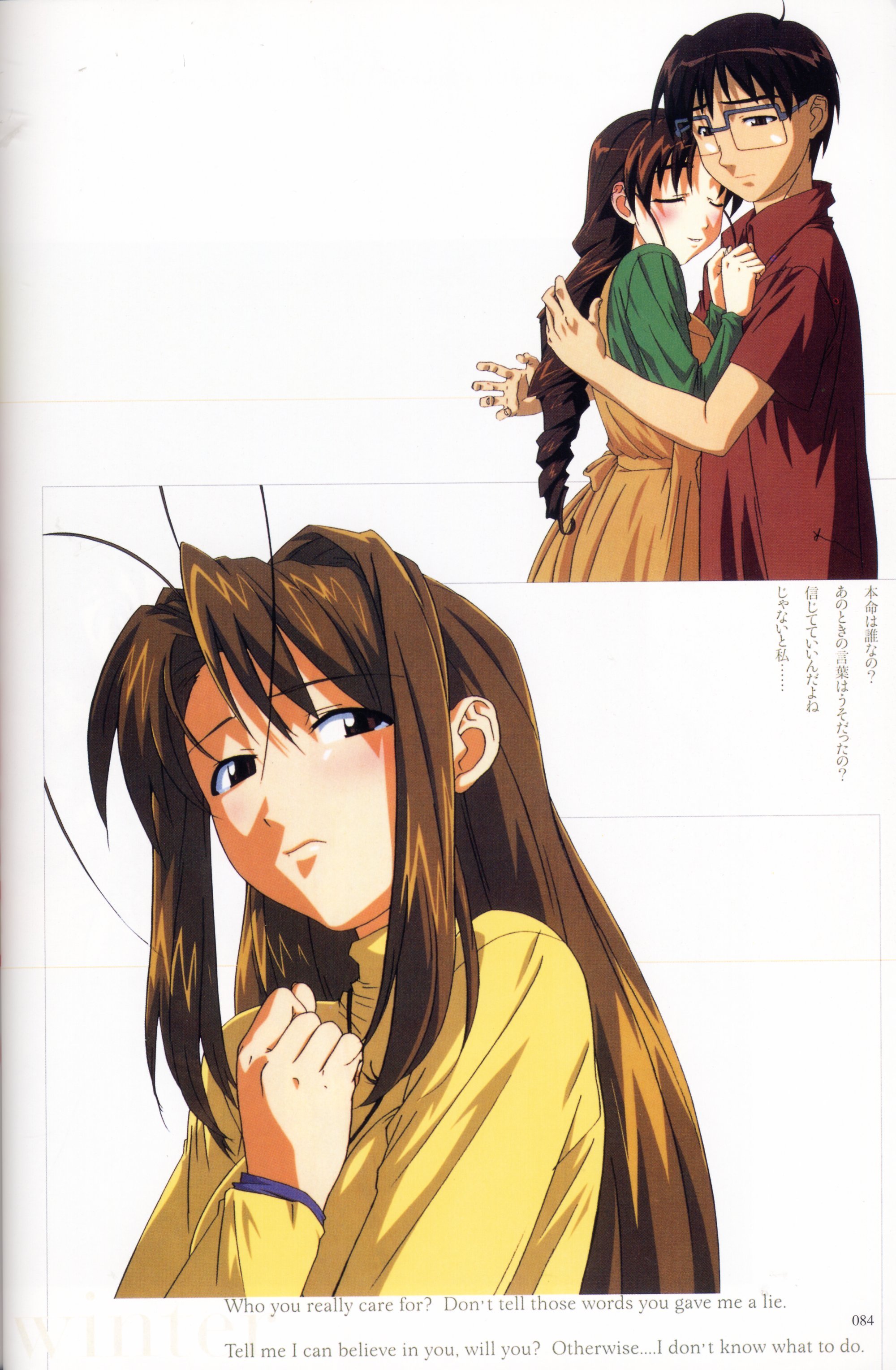 lovehina194.jpg