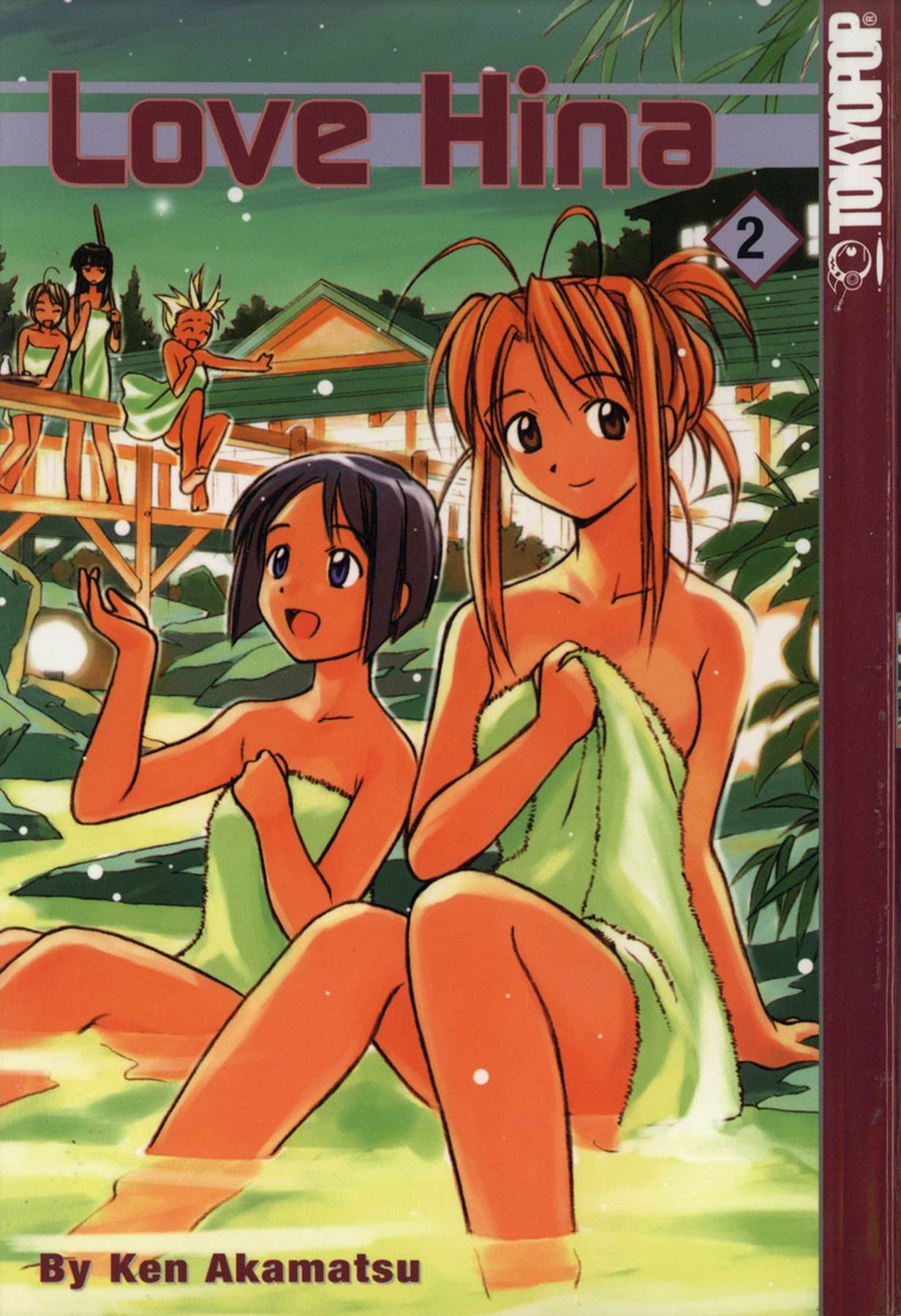 lovehina197.jpg