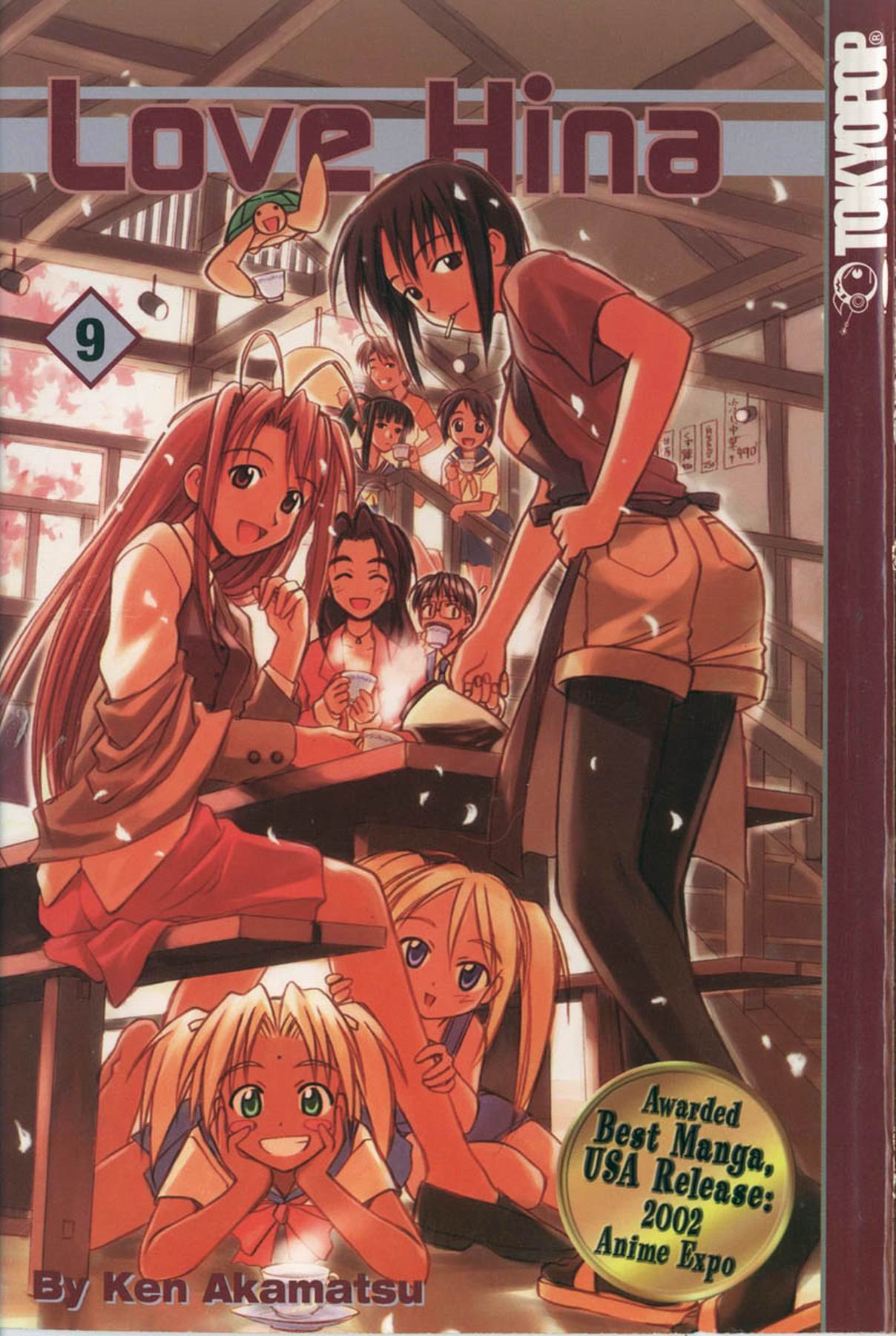 lovehina198.jpg