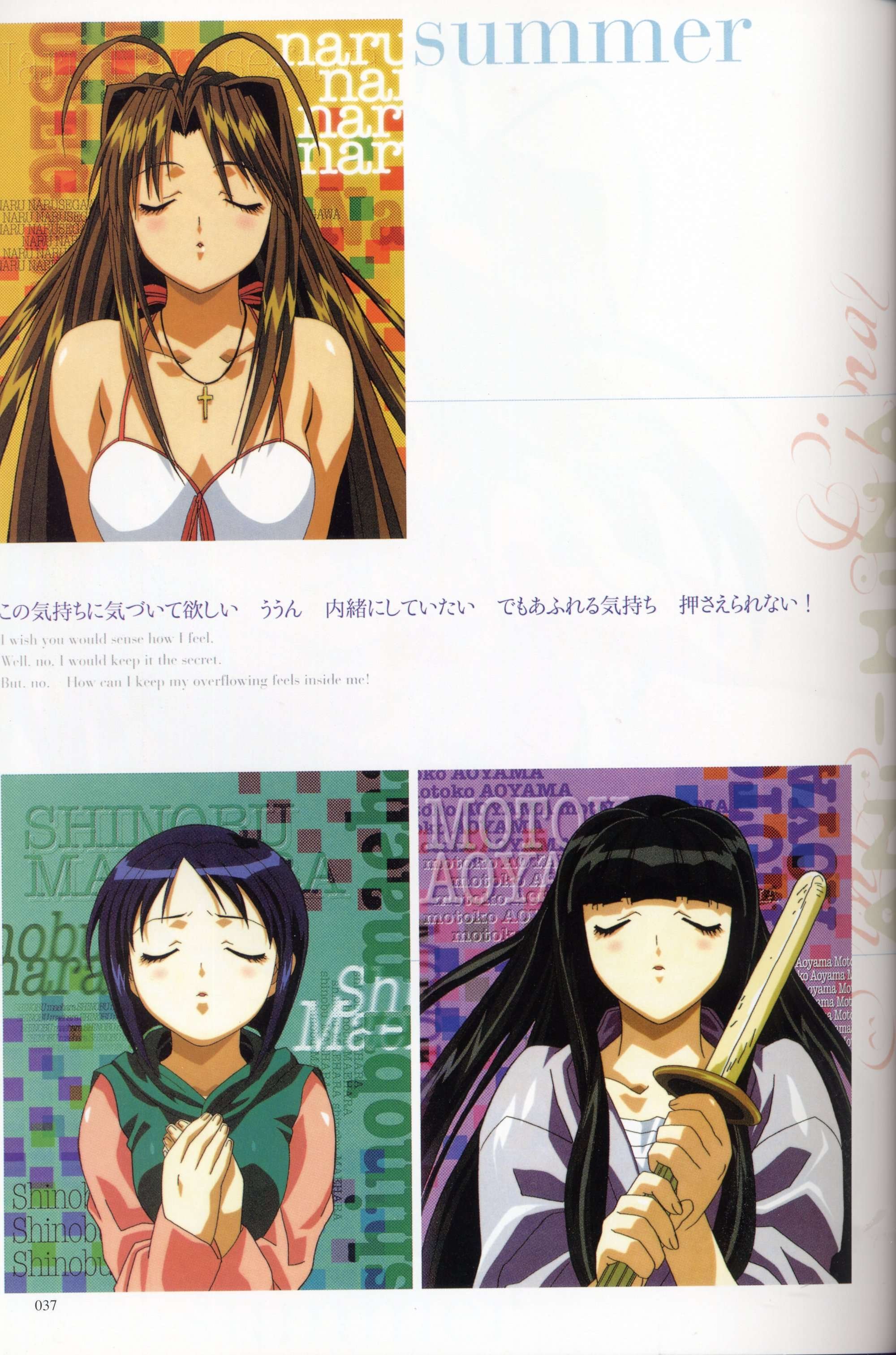 lovehina200.jpg