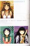 lovehina200_small.jpg