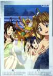 lovehina204_small.jpg