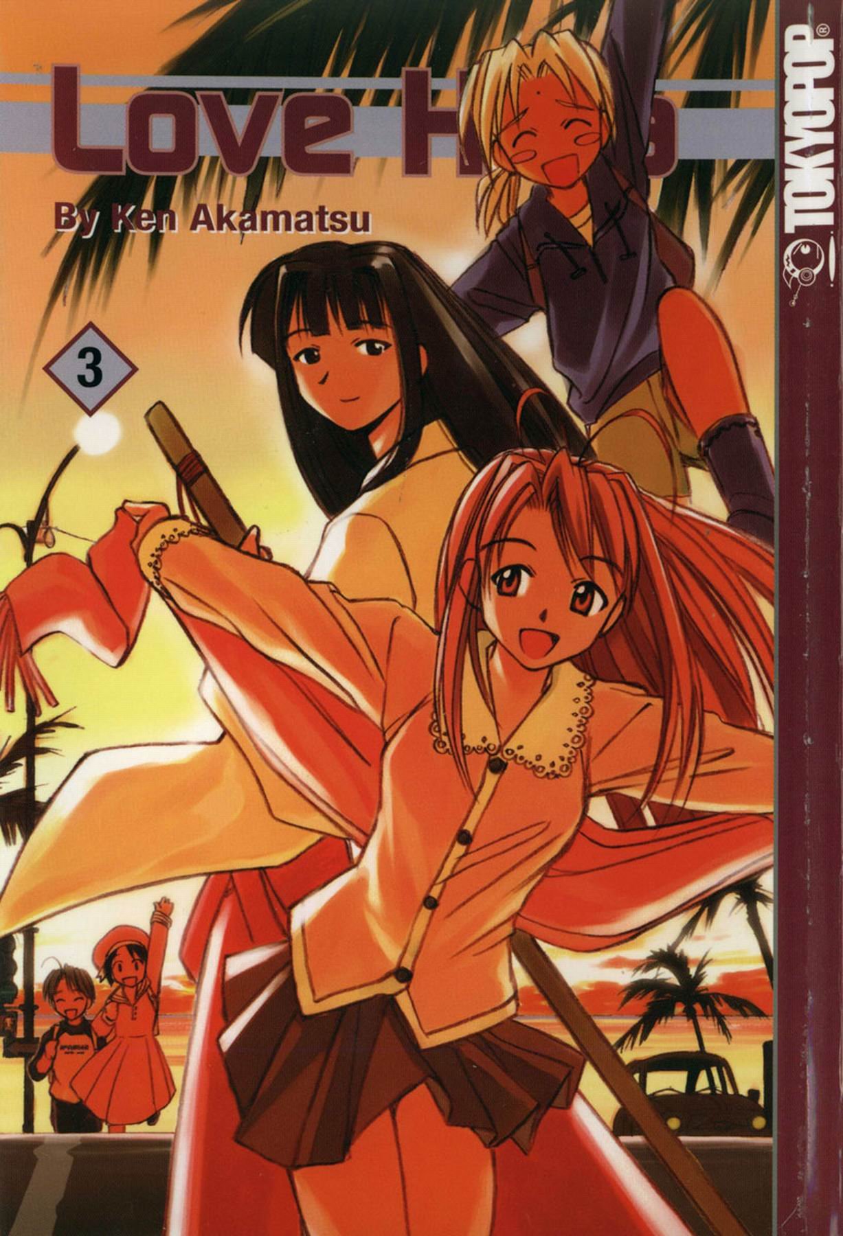 lovehina205.jpg