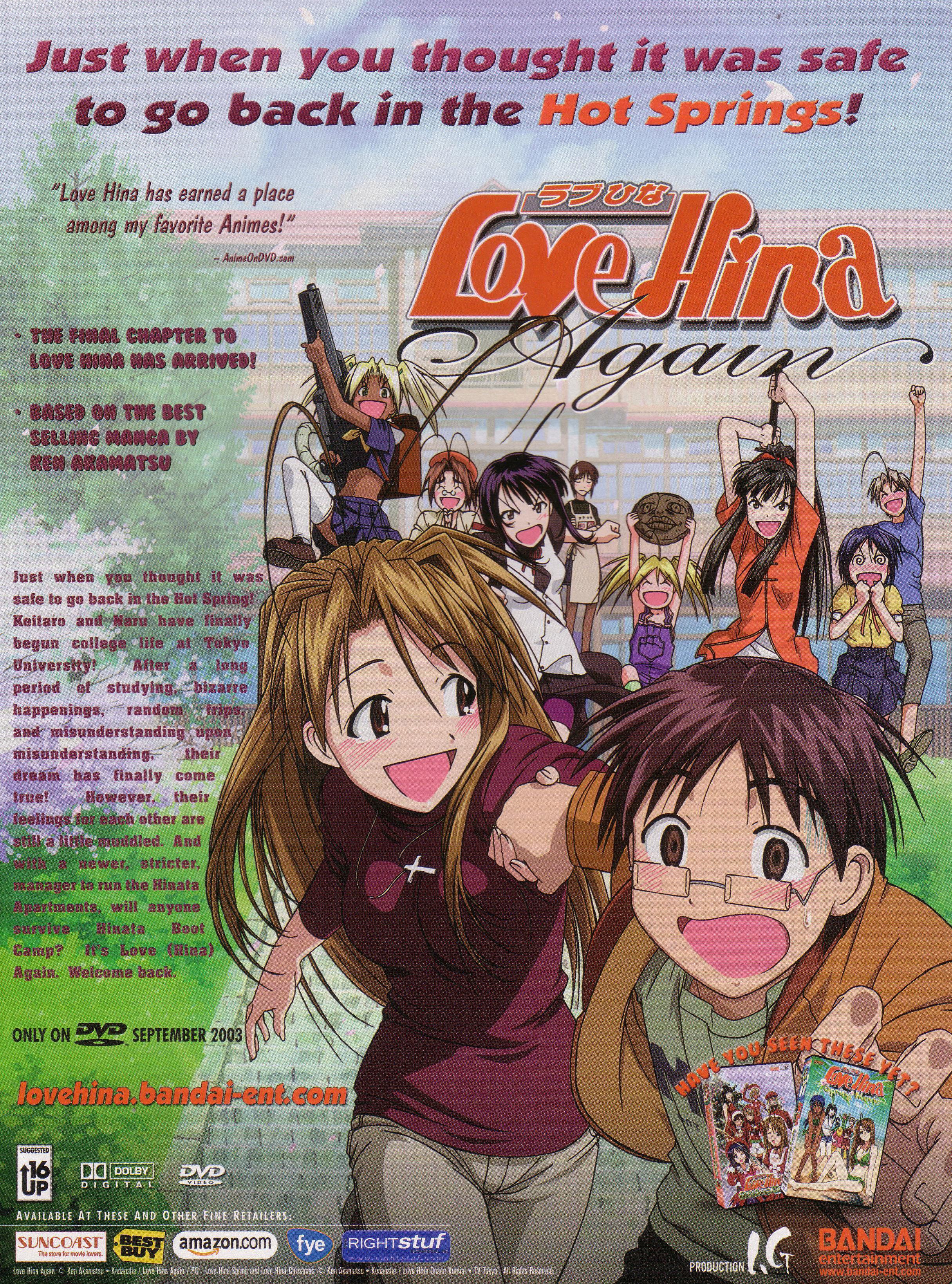 lovehina21.jpg