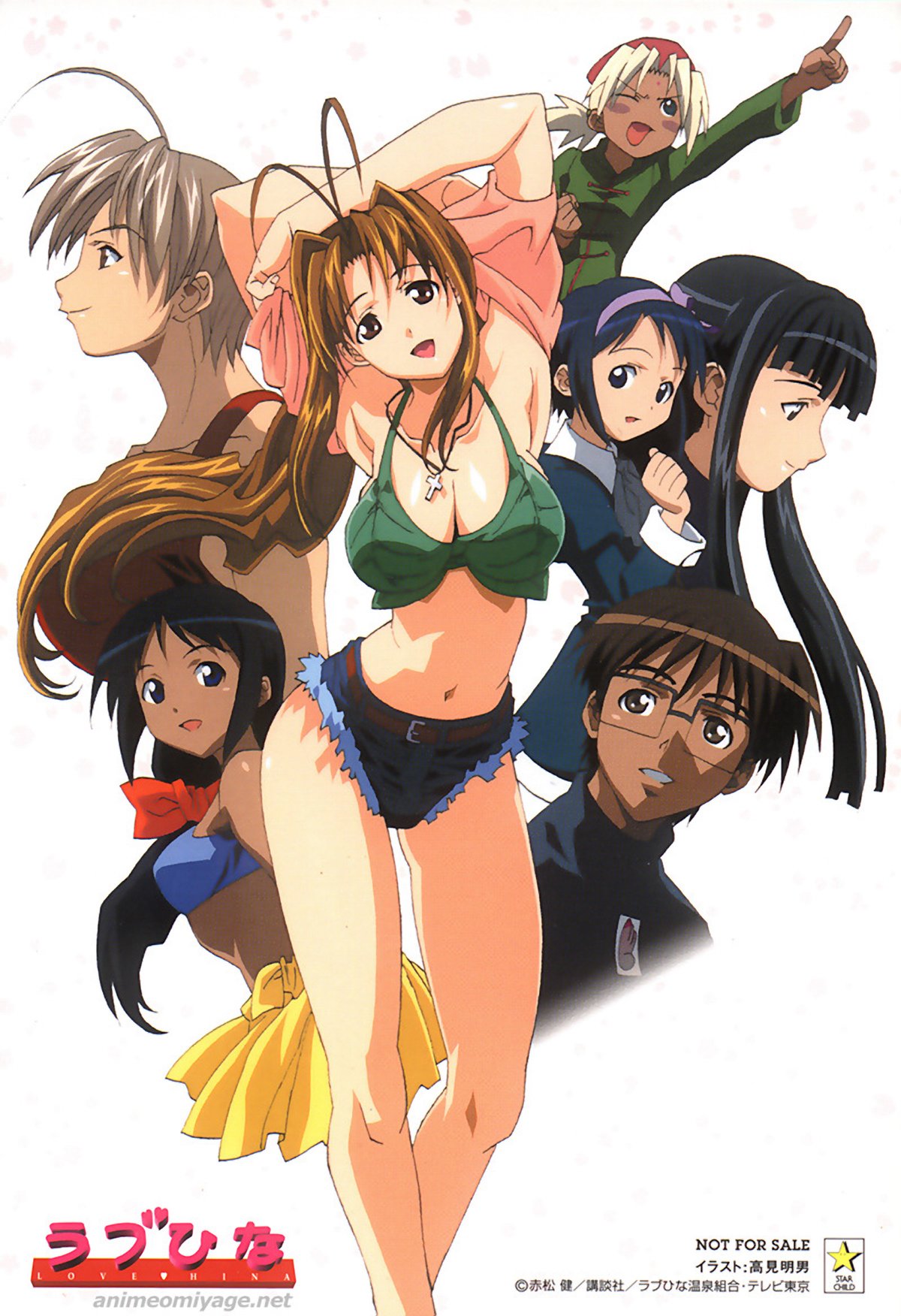 lovehina212.jpg