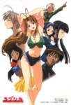 lovehina212_small.jpg