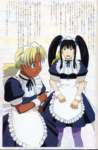 lovehina214_small.jpg