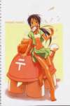 lovehina216_small.jpg