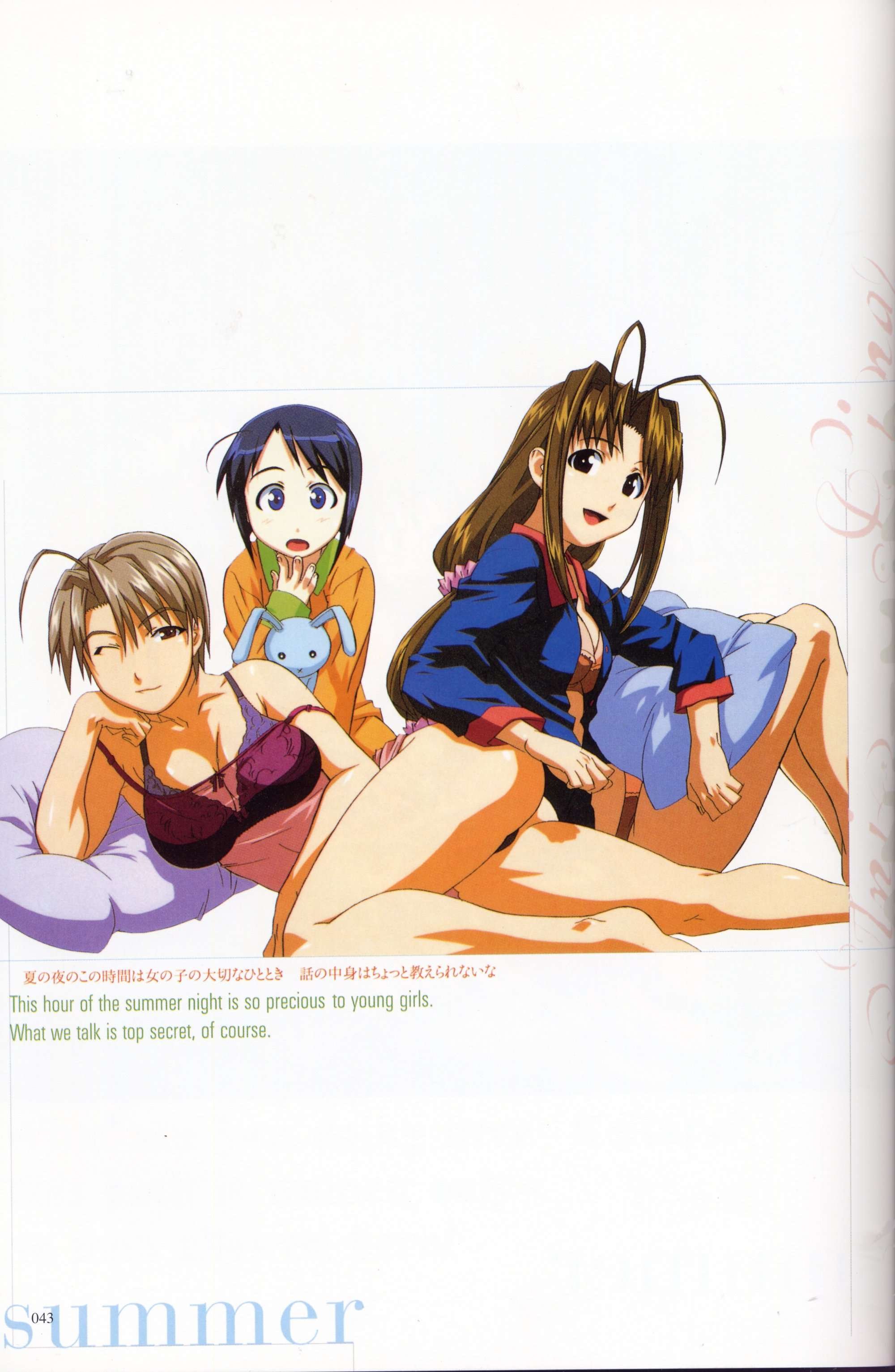 lovehina219.jpg