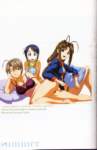 lovehina219_small.jpg