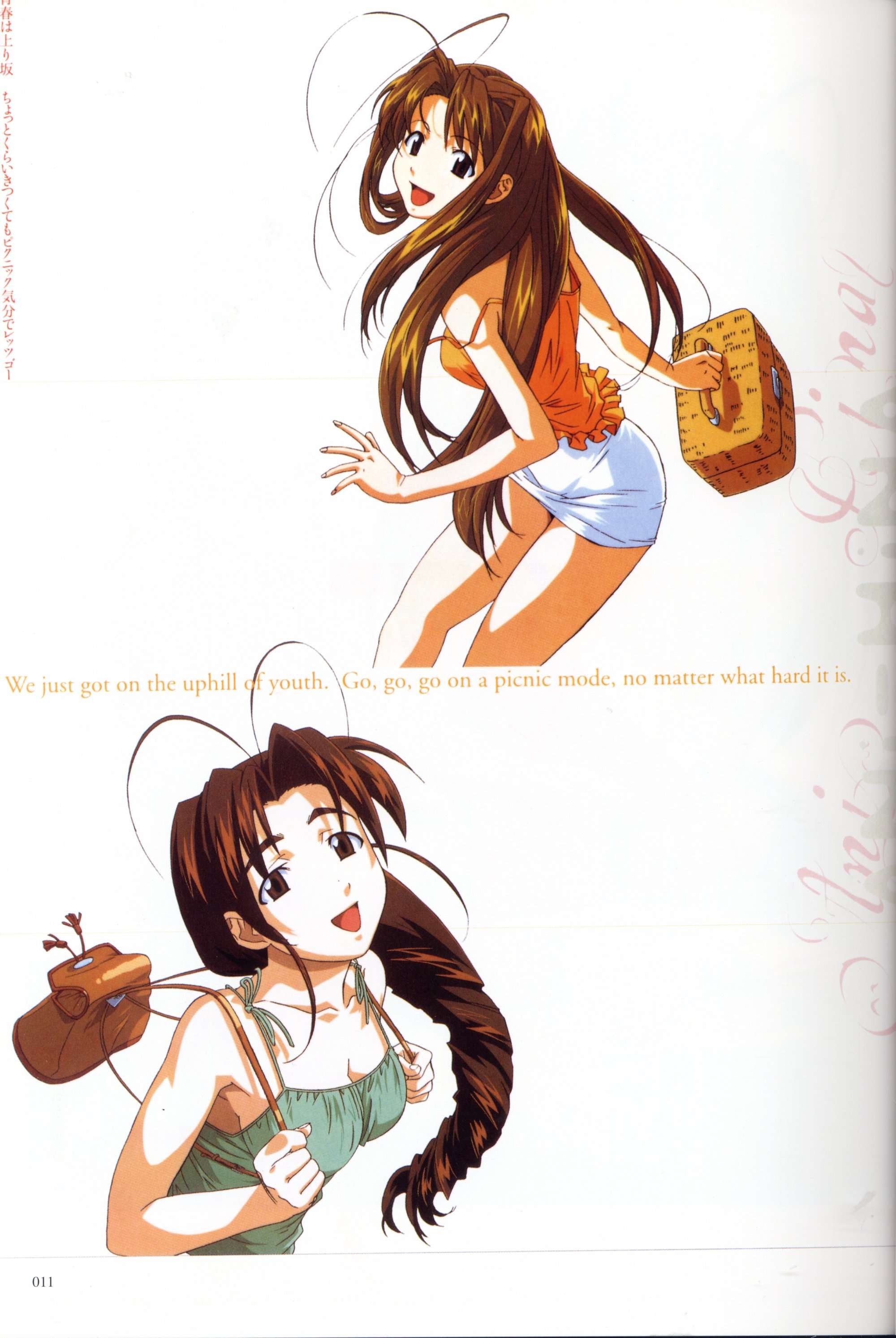 lovehina226.jpg