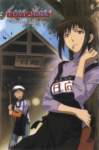 lovehina230_small.jpg