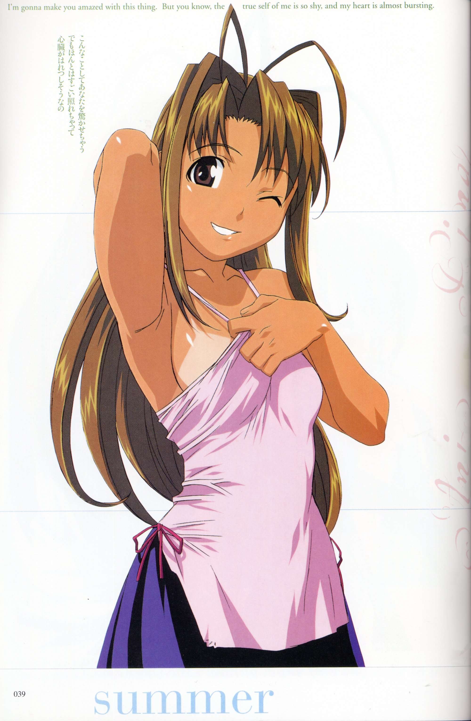 lovehina231.jpg