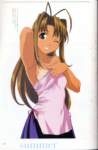 lovehina231_small.jpg