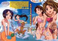 lovehina232_small.jpg