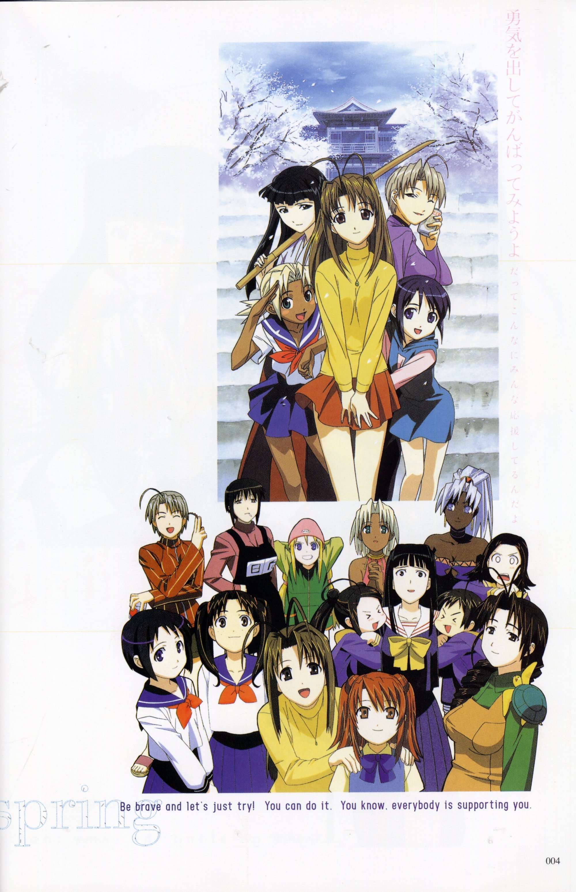 lovehina240.jpg