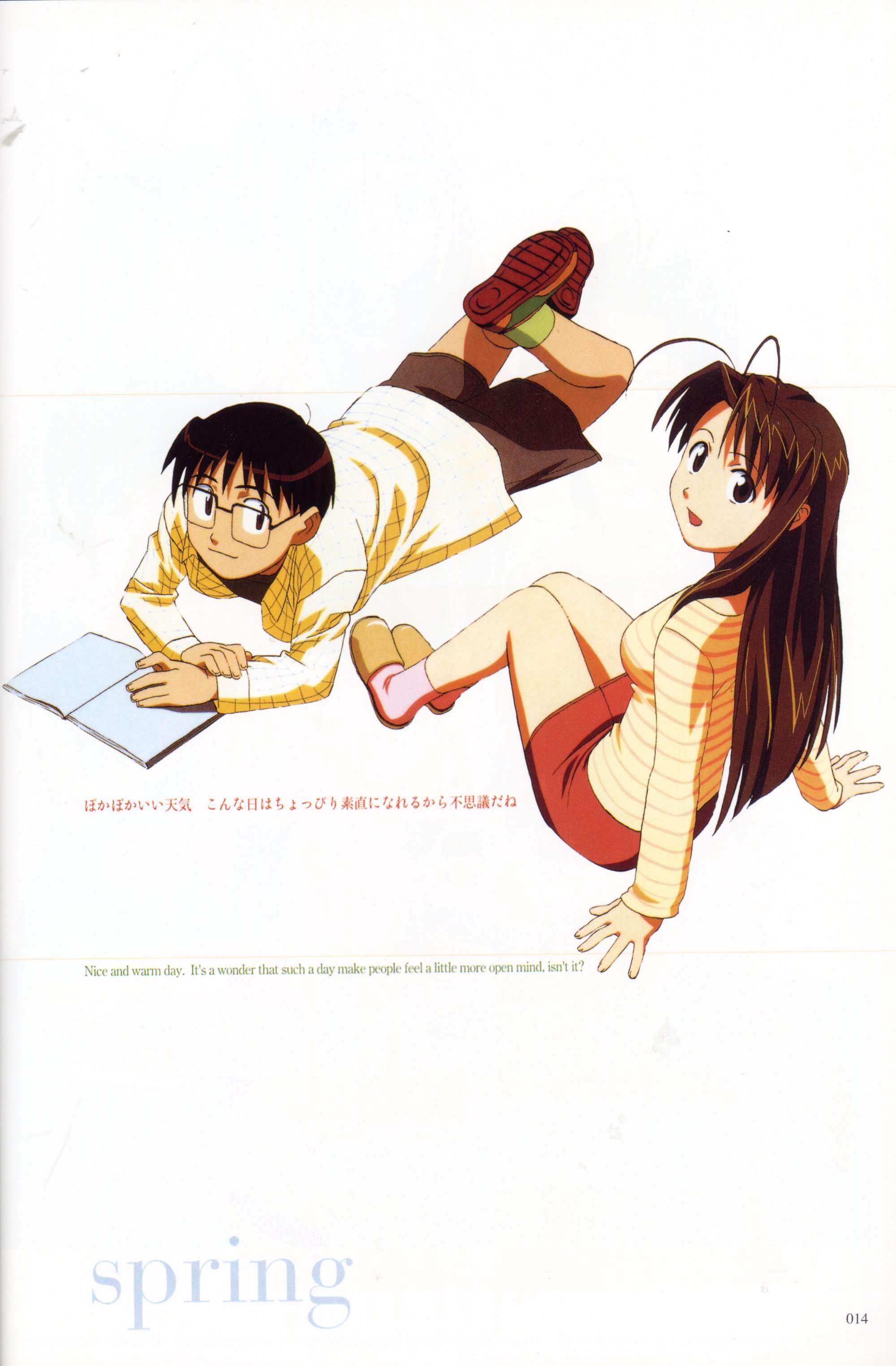 lovehina241.jpg