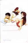 lovehina241_small.jpg