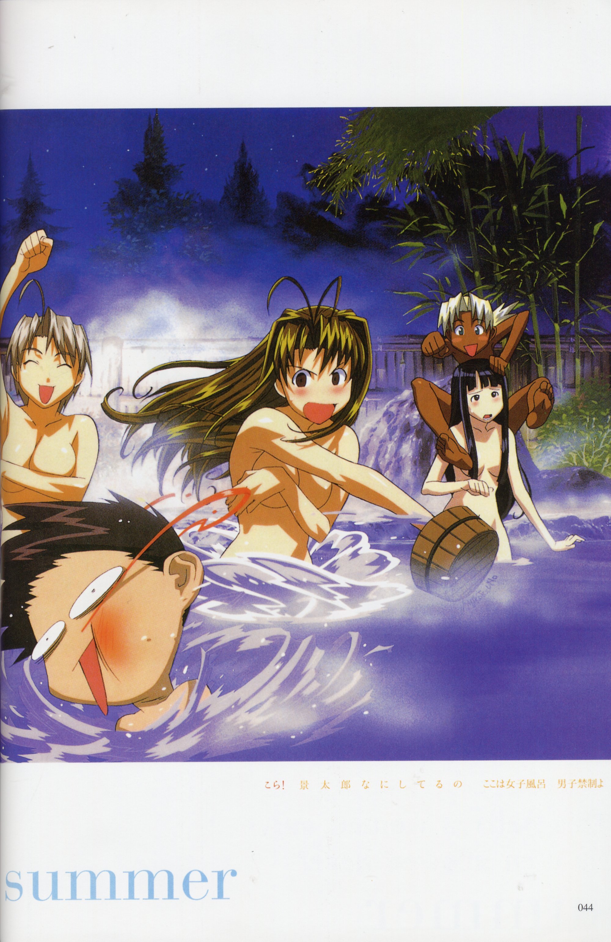 lovehina246.jpg