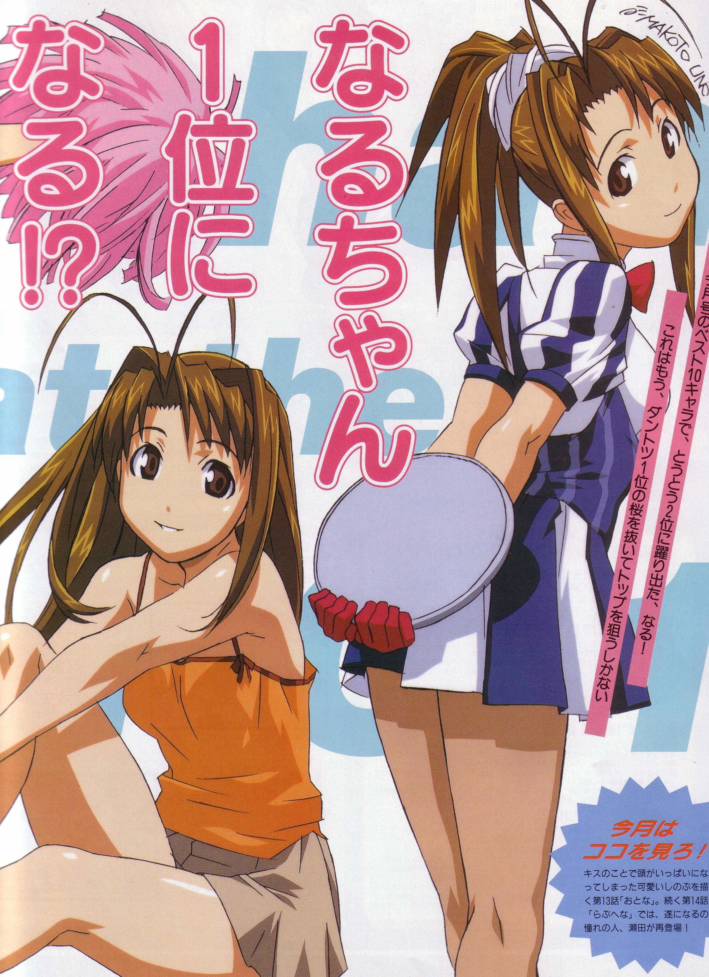 lovehina247.jpg