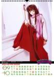 lovehina250_small.jpg