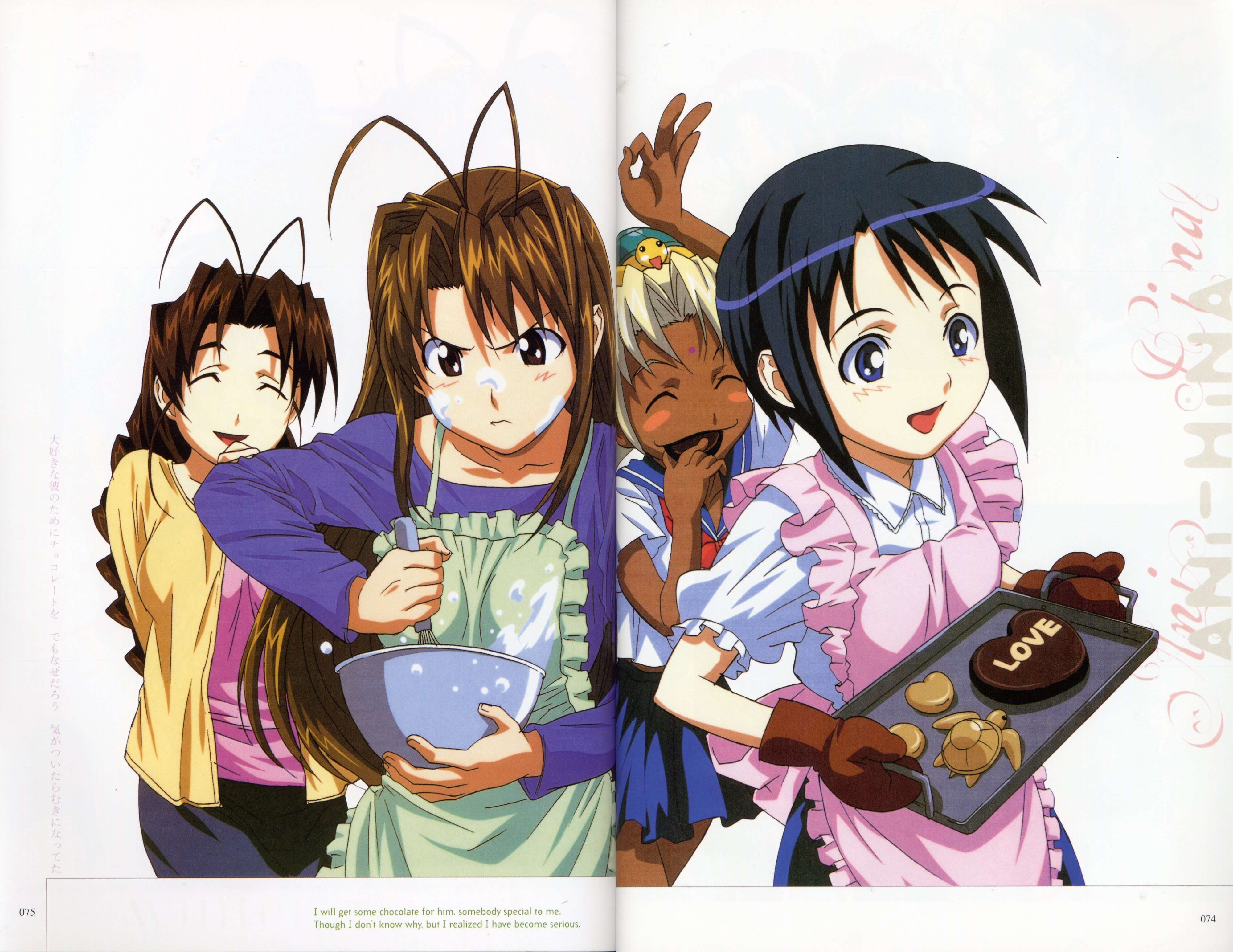 lovehina255.jpg