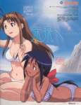 lovehina26_small.jpg