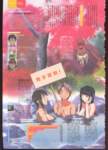 lovehina34_small.jpg