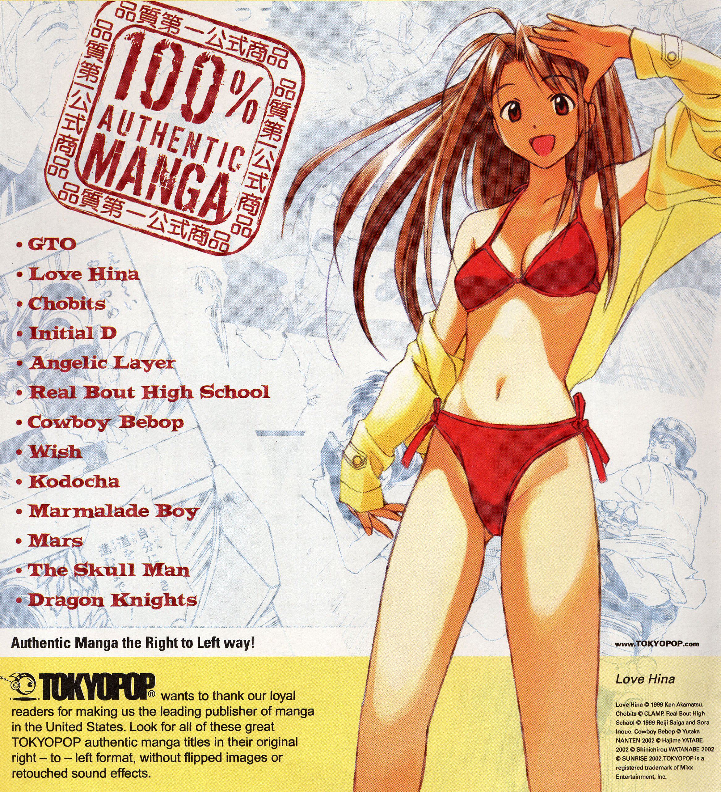 lovehina37.jpg