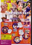 lovehina41_small.jpg