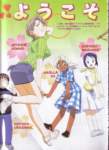 lovehina42_small.jpg