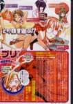 lovehina43_small.jpg