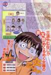 lovehina44_small.jpg