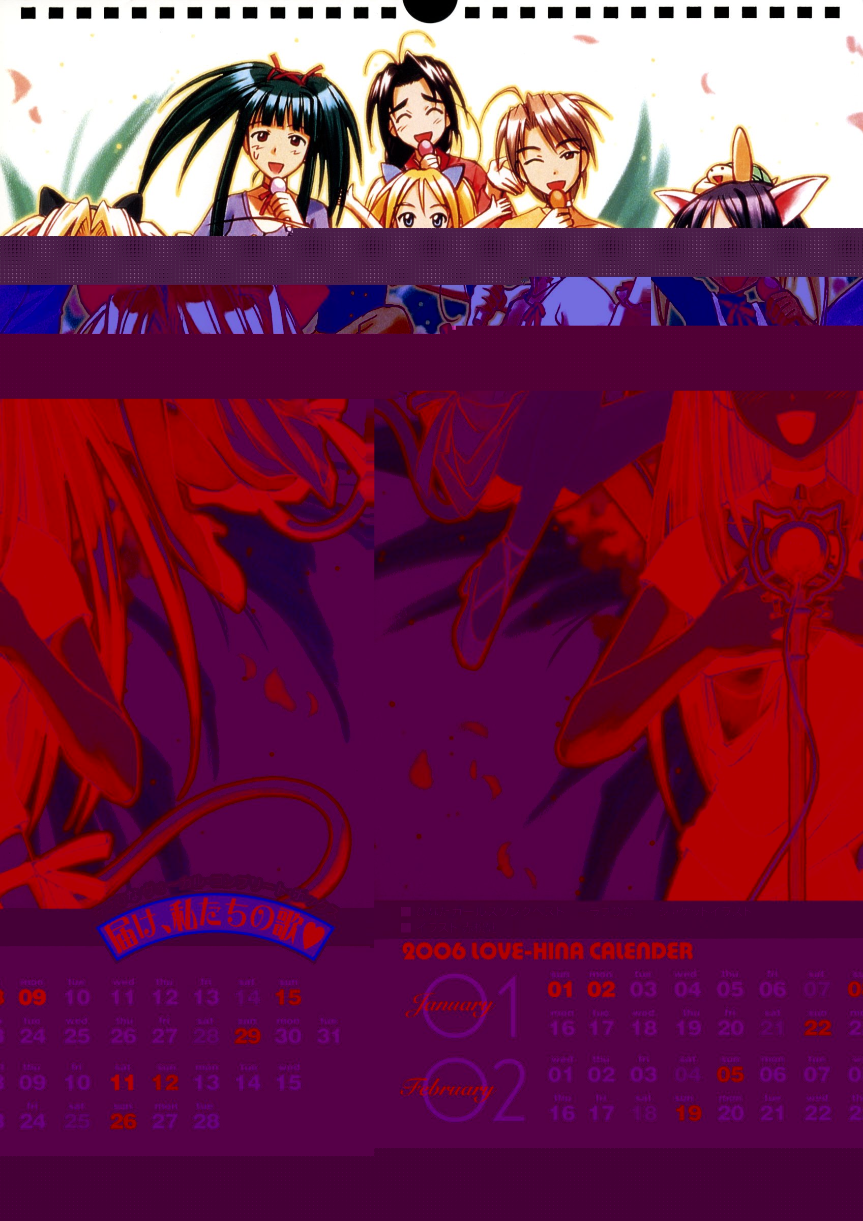 lovehina46.jpg