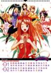 lovehina46_small.jpg