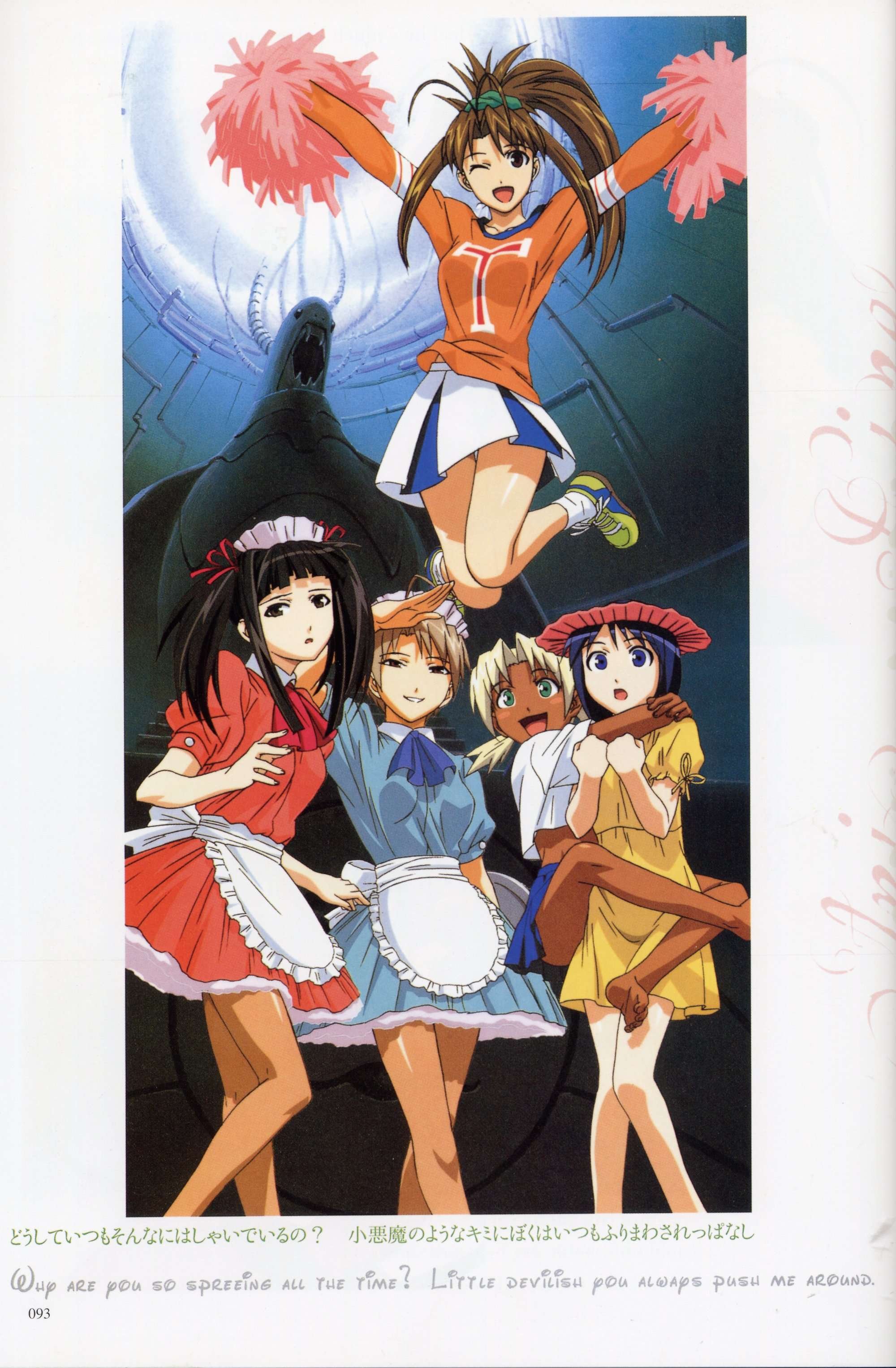 lovehina52.jpg